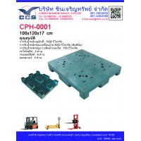 CPH-0001  Pallets size::  100*120*17 cm. (ขากลาง 18 )